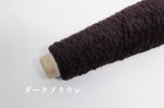 画像7: 中細・モールヤーン/50g 250m4色 (7)