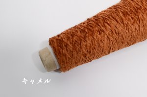 画像2: 中細・モールヤーン/50g 250m4色