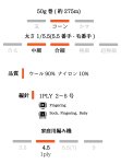 画像5: 中細・織工場よりウール混メランジネップ/ 50g巻275m (5)