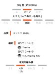 画像6: 合細・カシミヤ100%杢糸/ 50g巻350m (6)