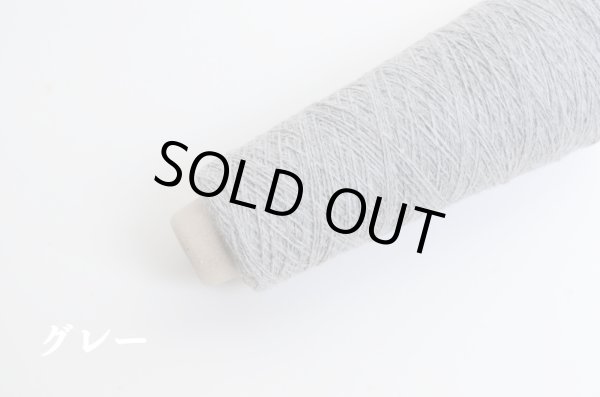 Knittingbird (ニッティングバード）公式オンラインショップ