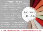画像15: 高級素材・一期一会糸 (合細-極細）10種/ 50g巻 (15)