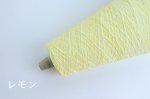 画像6: 極細-和紙ポリエステル 吸水速乾性 / 100gコーン巻き (6)