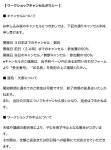 画像15: 【7/15.29(火)東京店ワークショップ予約】瞑想ショール  (15)