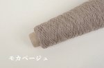 画像6: 並太-合太・日本製ベビーアルパカウール   50g/140m巻 6色 (6)