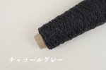 画像10: 並太-合太・日本製ベビーアルパカウール   50g/140m巻 6色 (10)