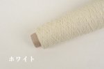 画像2: 並太-合太・日本製ベビーアルパカウール   50g/140m巻 6色 (2)