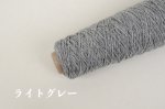 画像8: 並太-合太・日本製ベビーアルパカウール   50g/140m巻 6色 (8)