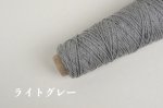 画像7: 並太-合太・コットン×ヤクリリヤン  50g/140m巻 3色 (7)