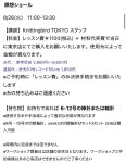 画像20: 【8/26(火)東京店ワークショップ予約】1部）瞑想ショール ・2部）瞑想マフラー (20)
