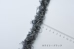 画像3: ふくふく コットンファーふさ耳糸 / 90g〜260g かせ (3)
