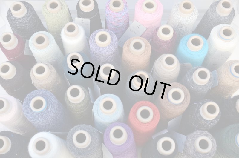 画像6: 工業糸 小巻8本セット/秋冬・春夏・ミックス　*ランダムでのお届けです (6)