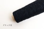 画像9: 合細・カシミヤ100%杢糸/ 50g巻350m (9)