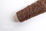 画像11: 中細・イタリア製 半防縮Exファインメリノウール100%杢糸/ 50g巻250m (11)