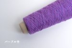 画像3: 合細・カシミヤ100%杢糸/ 50g巻350m (3)