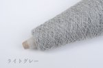 画像13: 合細・韓国製スーパーファインウール×カシミヤ 50g/375m巻 22色 (13)