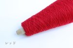 画像10: 合細・韓国製スーパーファインウール×カシミヤ 50g/375m巻 22色 (10)