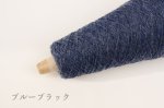 画像13: 合細・日本製19.5μ EXファインウール100%  50g/350m巻 17色 (13)