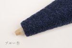 画像22: 合細・日本製19.5μ EXファインウール100%  50g/350m巻 17色 (22)