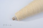 画像7: 合細・日本製19.5μ EXファインウール100%  50g/350m巻 17色 (7)