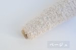 画像2: 廃番/スーパーキッドモヘア・ループファンシー「ふむふむ」 / 50g巻 (2)