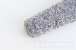 画像20: 廃番/スーパーキッドモヘア・ループファンシー「ふむふむ」 / 50g巻 (20)