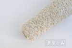 画像6: 廃番/スーパーキッドモヘア・ループファンシー「ふむふむ」 / 50g巻 (6)