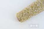 画像8: 廃番/スーパーキッドモヘア・ループファンシー「ふむふむ」 / 50g巻 (8)