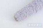 画像18: 廃番/スーパーキッドモヘア・ループファンシー「ふむふむ」 / 50g巻 (18)