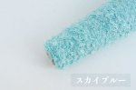 画像16: 廃番/スーパーキッドモヘア・ループファンシー「ふむふむ」 / 50g巻 (16)