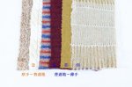 画像5: 編みfab / 横編みニット生地アソートパック (5)