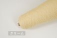 画像5: 極細・日本製ラムウールアンゴラ・ラメ / 50g巻 26色