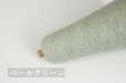 画像12: 極細・日本製ラムウールアンゴラ・ラメ / 50g巻 26色