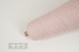 画像7: 極細・日本製ラムウールアンゴラ・ラメ / 50g巻 26色