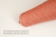 画像14: 極細・日本製ラムウールアンゴラ・ラメ / 50g巻 26色