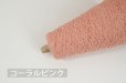 画像14: 合細・日本製ラムウールアンゴラ・ループファンシー / 50g巻 36色