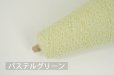 画像9: 合細・日本製ラムウールアンゴラ・ループファンシー / 50g巻 36色