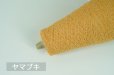 画像17: 合細・日本製ラムウールアンゴラ・ループファンシー / 50g巻 36色