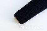 画像9: 「またね」梳毛メリノウール100% / 50g　12色 (9)