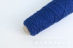 画像7: 「またね」梳毛メリノウール100% / 50g　12色 (7)