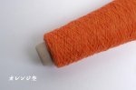 画像7: 合細・カシミヤ100%杢糸/ 50g巻350m (7)