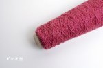 画像6: 中細・イタリア製 半防縮Exファインメリノウール100%杢糸/ 50g巻250m (6)