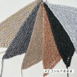 画像10: 【7/15.29(火)東京店ワークショップ予約】瞑想ショール  (10)