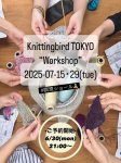 画像1: 【7/15.29(火)東京店ワークショップ予約】瞑想ショール  (1)