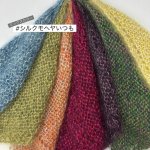 画像6: 【7/15.29(火)東京店ワークショップ予約】瞑想ショール  (6)