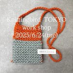 画像1: 【6/24(火) ・東京店WS予約】瞑想サコッシュ (1)