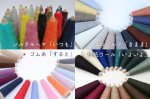画像16: 大阪アトリエ来店予約 2025年5月29-6月1日＠大阪蒲生四丁目・ニッティングバードアトリエ (16)
