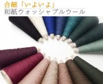 画像12: フリーパターンデータ  #スカラップレースのつけ衿 (12)