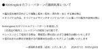 画像15: フリーパターンデータ  #まいにちのニット帽 (15)