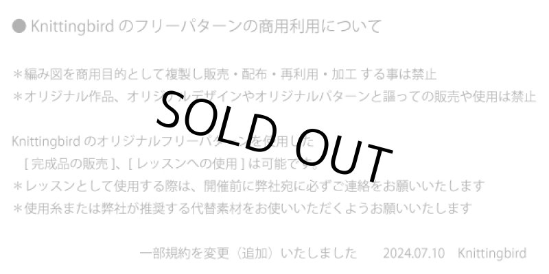 画像2: フリーパターンデータ 「そっと」「あたかも」で編む ファーヘアバンド (2)